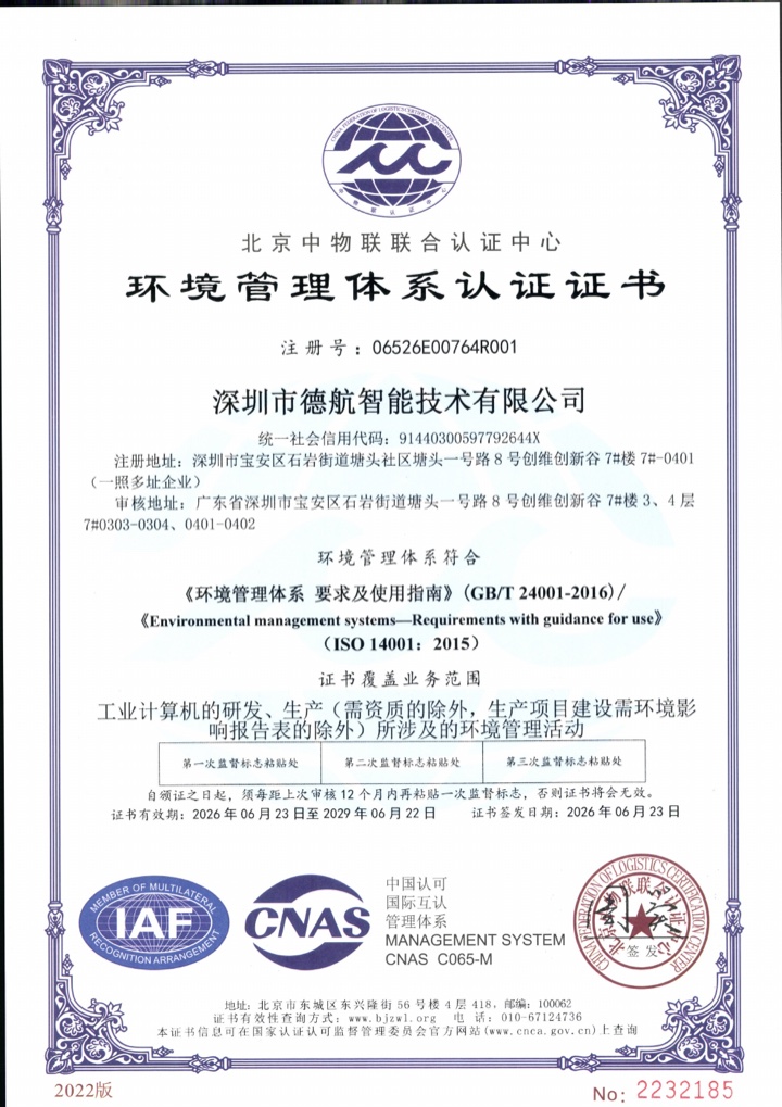 Certificado ISO 14001:2015 de gestión ambiental de Geshem